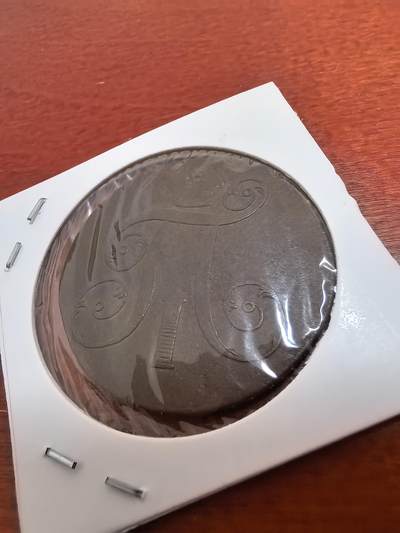 长老汇蛇年精选第五十四场拍卖 1799EM沙俄保罗一世2戈比大铜币，20.48克，C95.3，克书XF40分90美金