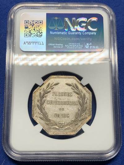 《竞宝斋》第423场 周日，周一，周二  3场连拍 （全场包邮） NGC MS62 法国巴黎农业食品银质八角代币 少见品 31mm