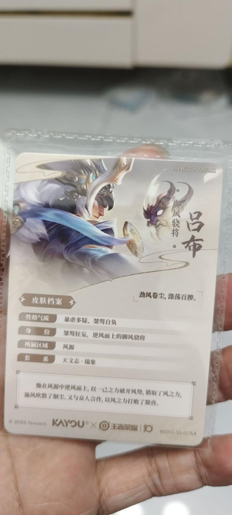 秋原瞳的小店第二十四期（持续收拍，祝大家国庆中秋快乐，好好睡它个自然醒）