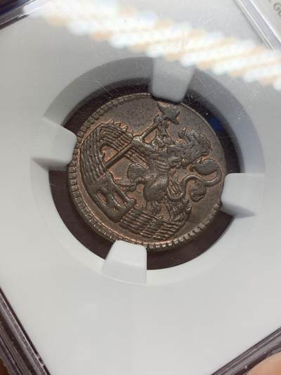 《竞宝斋》第423场 周日，周一，周二  3场连拍 （全场包邮） NGC MS61BN 1739年荷兰1duit 三百年铜币上MS极为不易且遇且珍惜