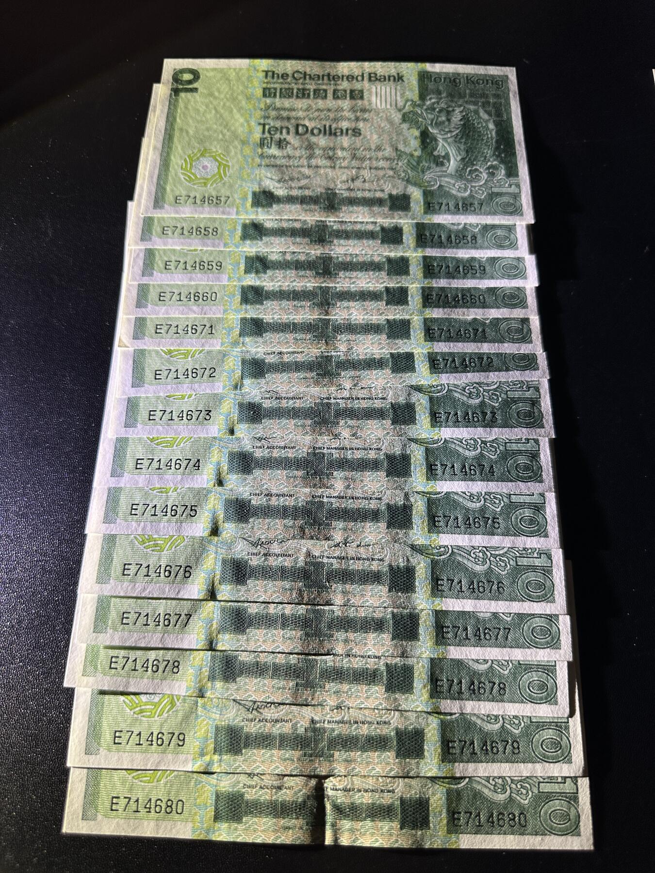 《外钞收藏家》第五百七十一期（国庆场第二场）（本平台长期征集拍品、欢迎藏友们联系合作） 1980年香港渣打银行10元 大鲤鱼 14张连号 一起 一张AU 其他UNC-有潮斑