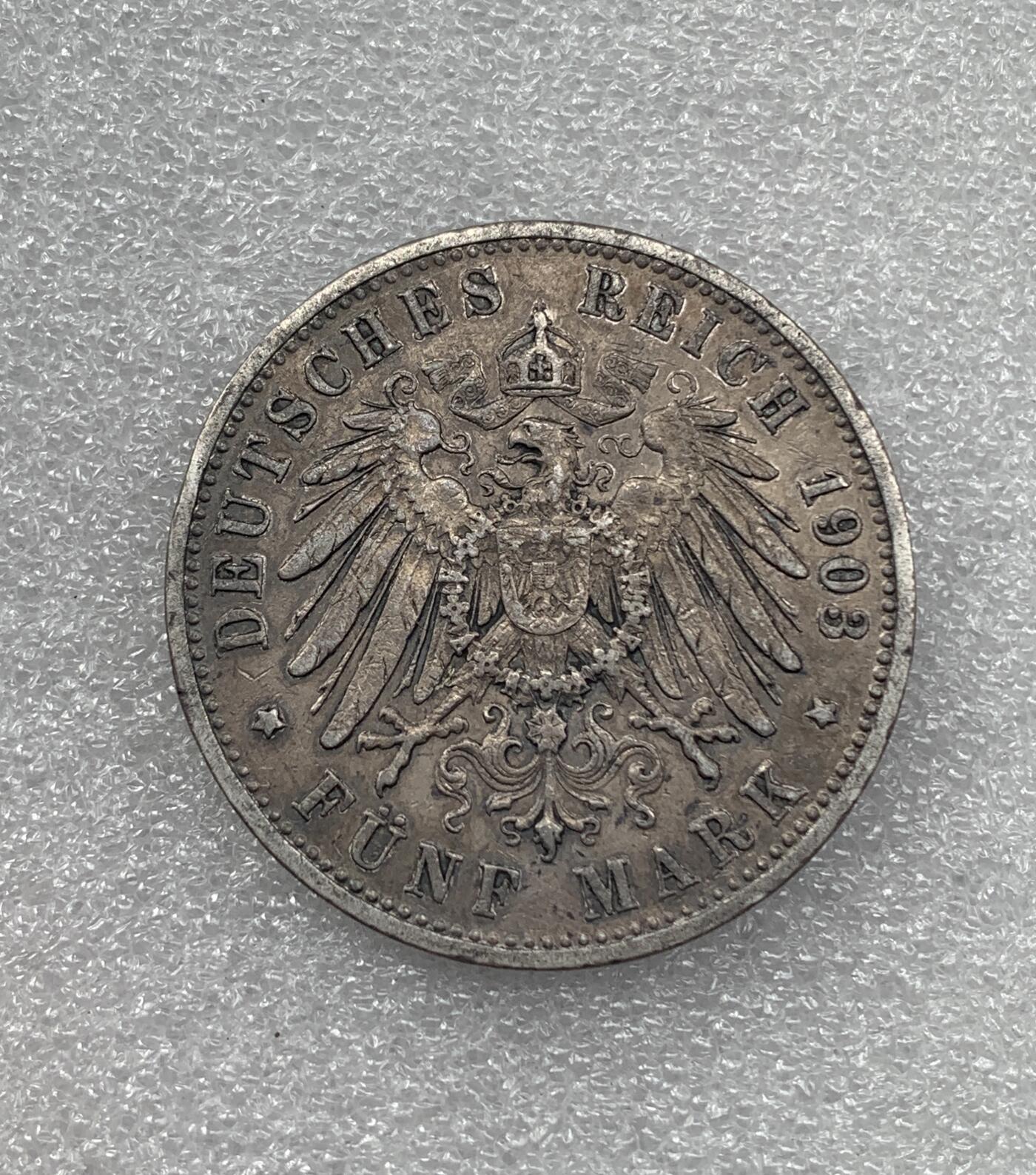 世界钱币专场拍卖 1903年德国符腾堡威廉二世5马克流通银币 27.7克90%银