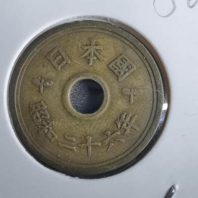 沼泽如烟--第856场 - 昭和二十六年繁体國五元