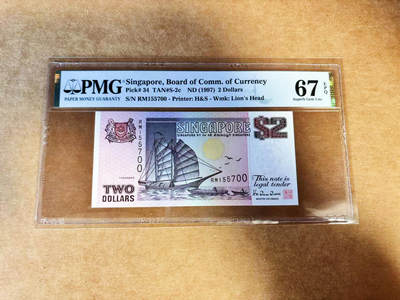 【Blue Auction】世界纸币精拍第732期——祝各位藏友国庆中秋假期快乐！ - 新加坡 1997年2元  PMG67EPQ 