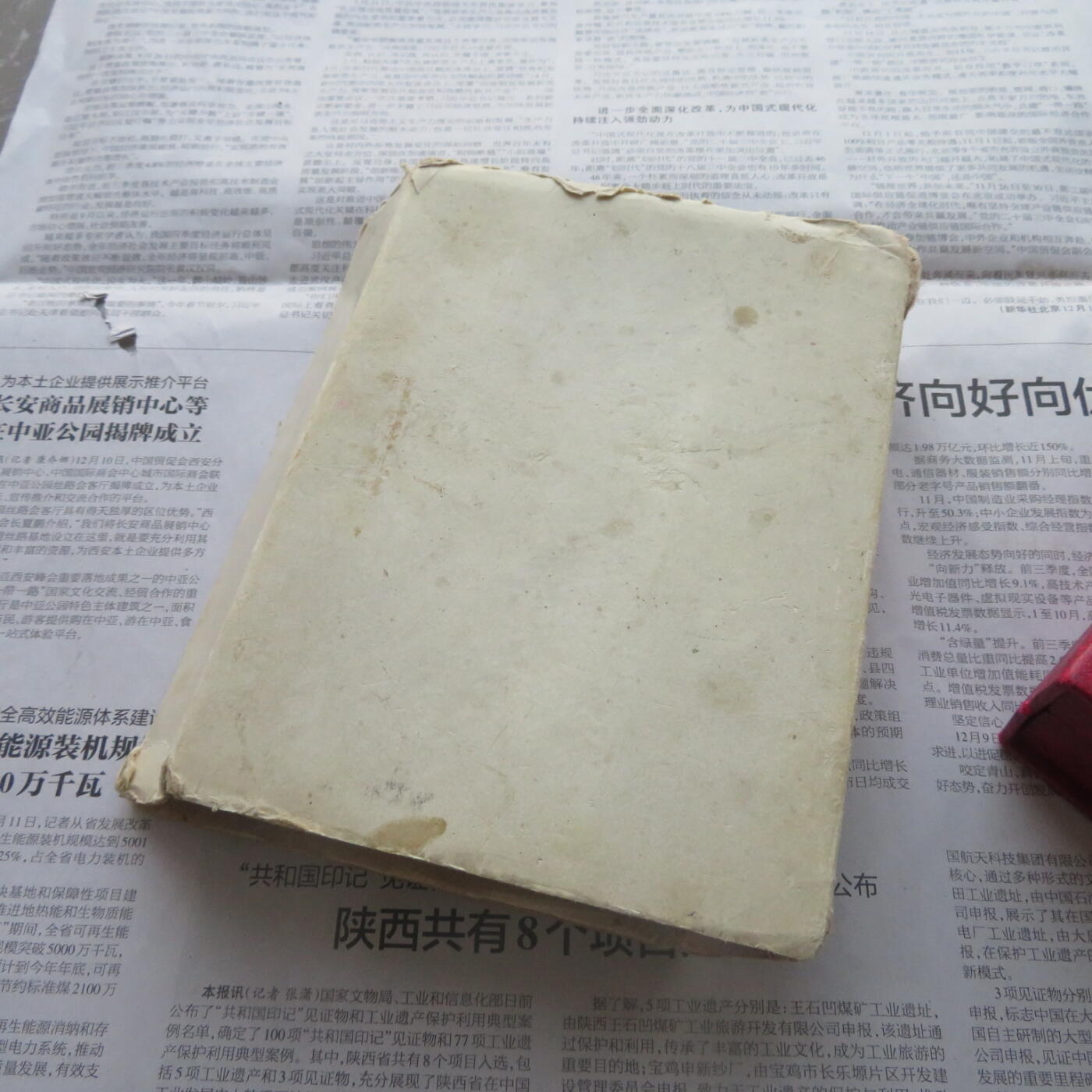 带证书原盒原套邮电部献身邮电3035周年证章一套
