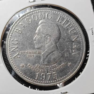KK钱币收藏小铺 第348场 2月预留时间 周末发货 - 1975菲律宾5比索大币 