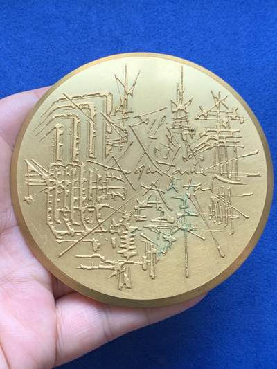 《竞宝斋》第423场 周日，周一，周二  3场连拍 （全场包邮） 名家乔治马蒂厄作【无题】大铜章  乔治马蒂厄 抽象派大师 240.5克 85mm