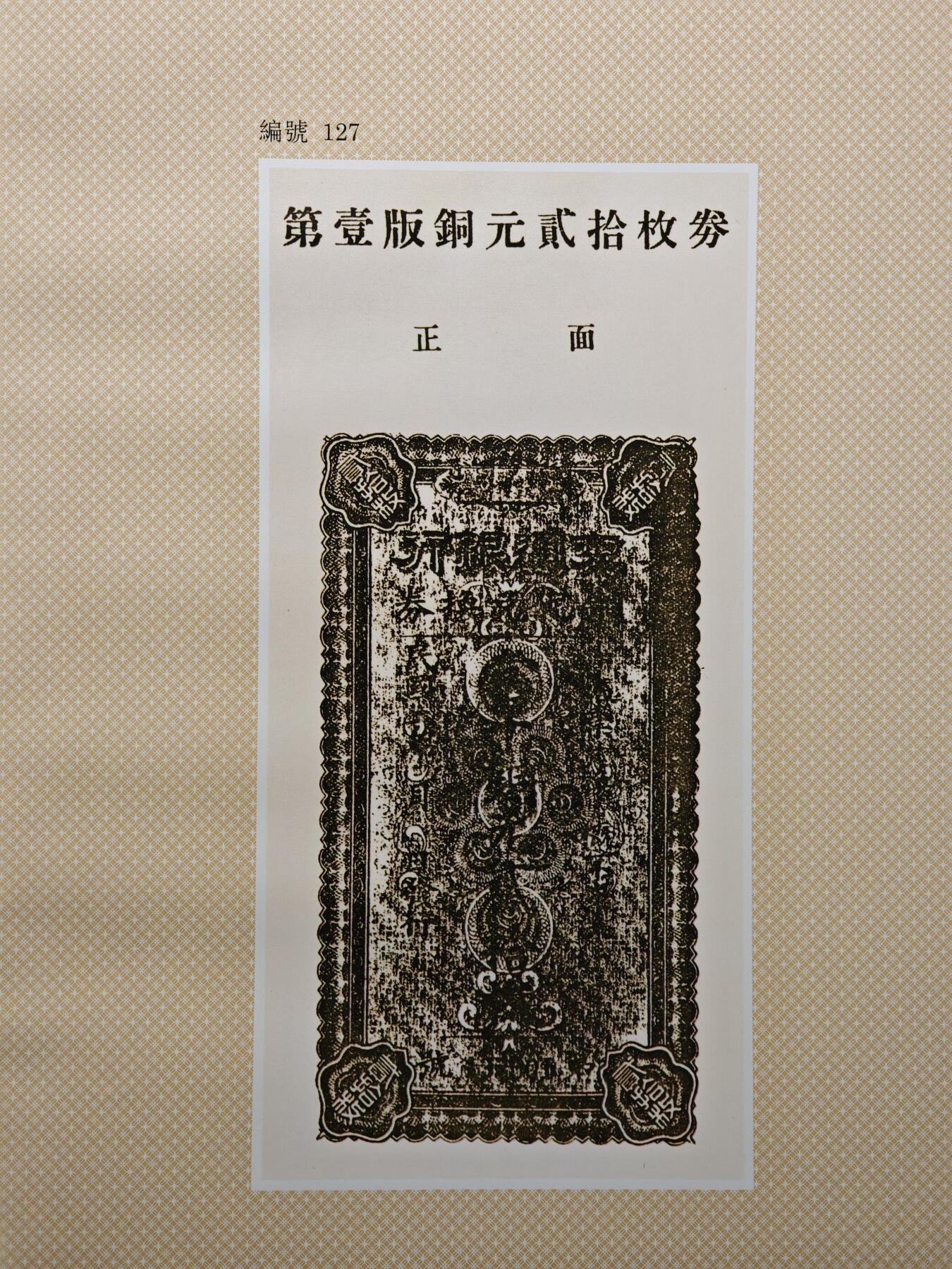【德藏】世界币章拍卖第148期（拍品征集中~欢迎藏友联系）