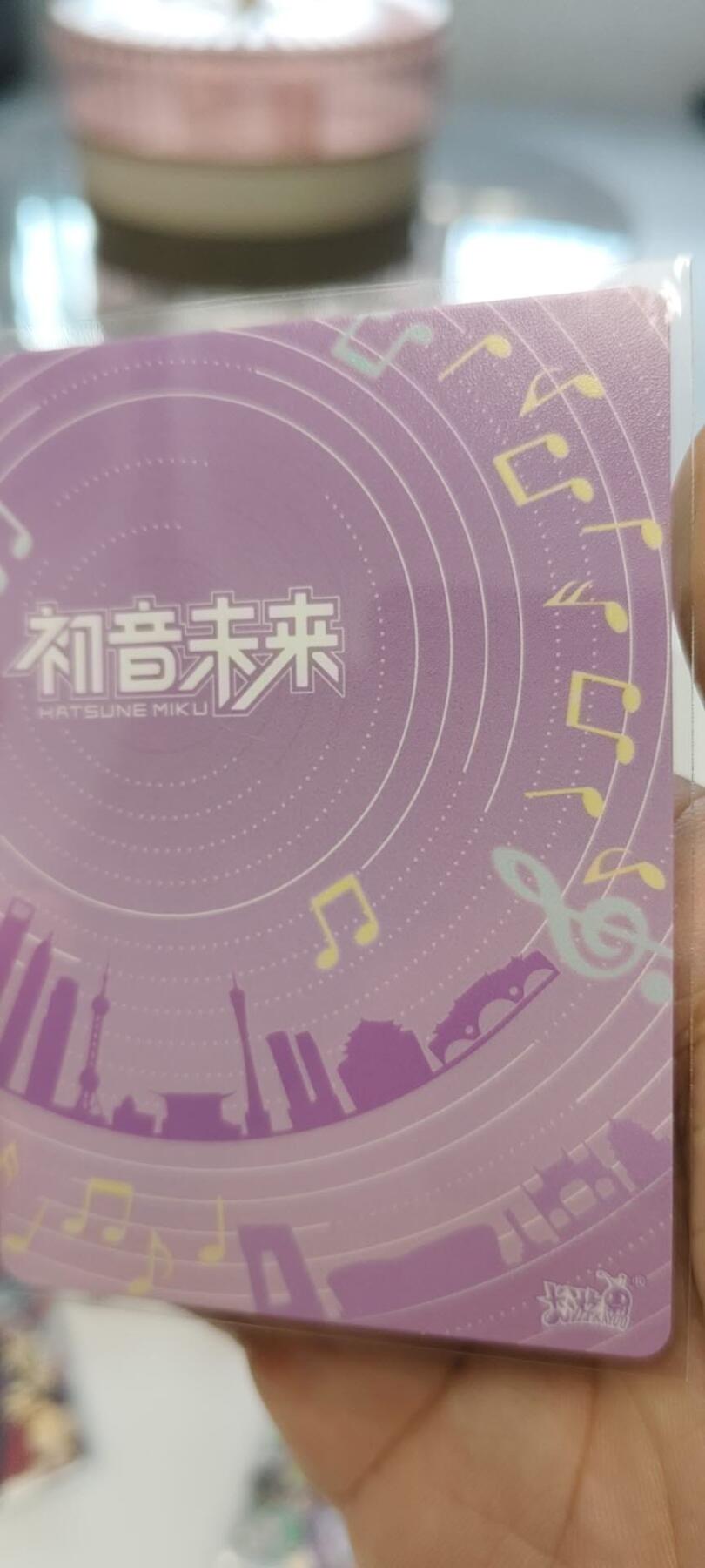 秋原瞳的小店第二十四期（持续收拍，祝大家国庆中秋快乐，好好睡它个自然醒） 卡友初音早期lr美品