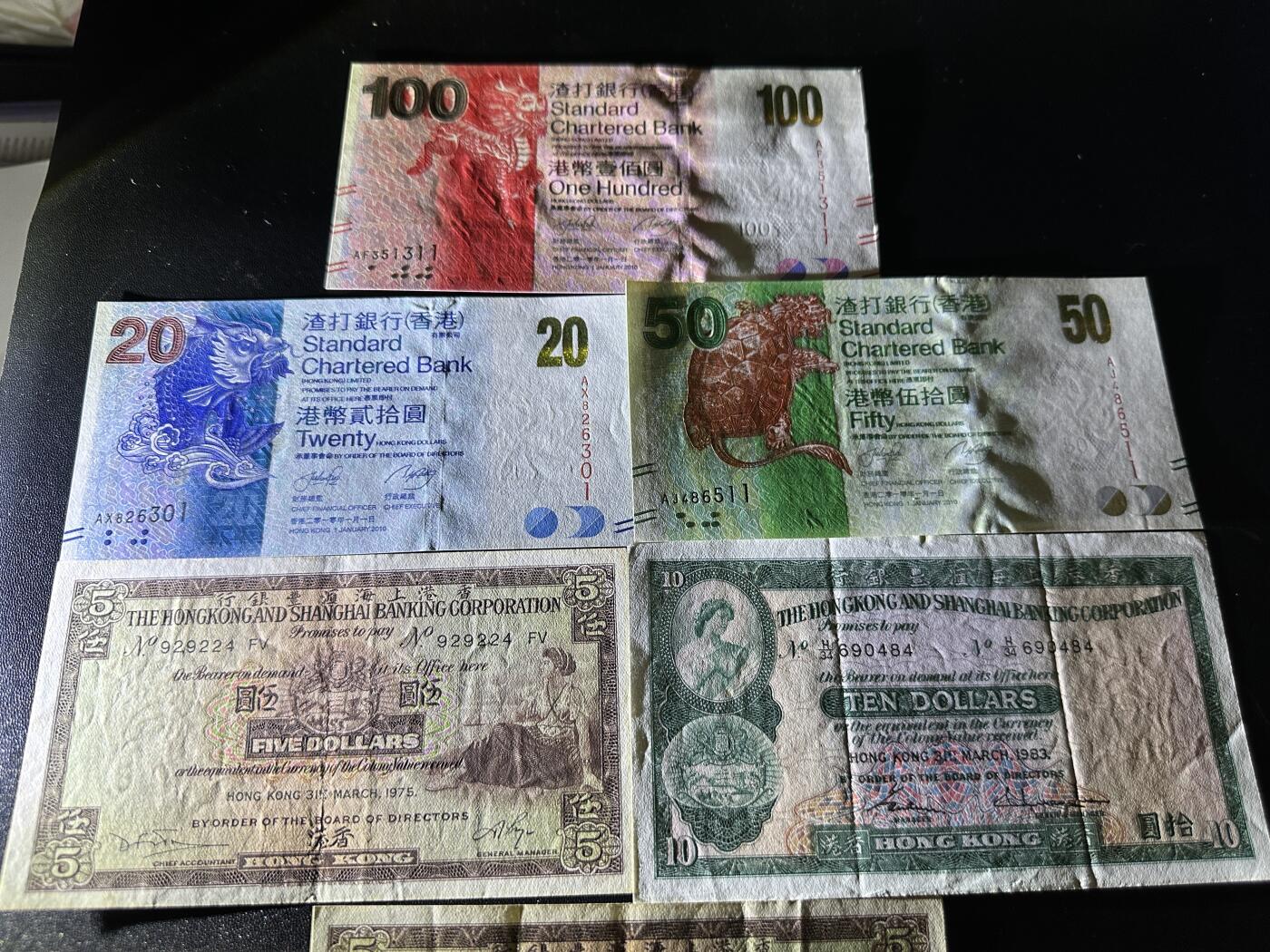 《外钞收藏家》第五百七十一期（国庆场第二场）（本平台长期征集拍品、欢迎藏友们联系合作） 龙钞、航天全新+港币3张有潮、3张非全新如图