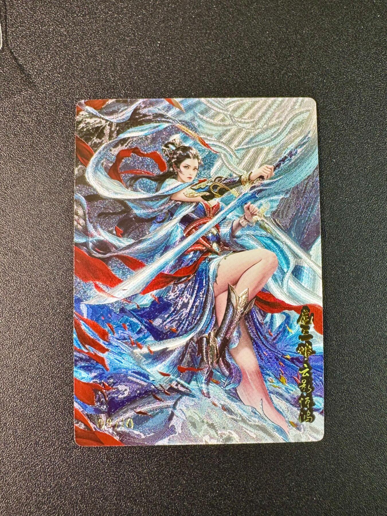 欢乐小场，双节同庆！ 一站式配齐，方便凑单！（周6晚7点半截拍，卖家送拍0抽成！） 【2/10编】奇点卡牌 盲包 扈三娘 粗闪1张