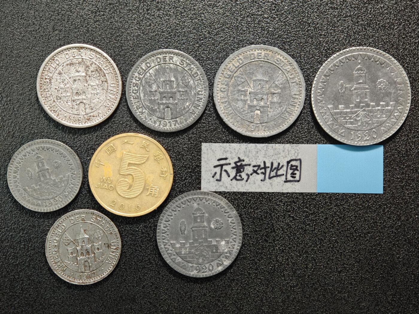 【德藏】世界币章拍卖第148期（拍品征集中~欢迎藏友联系） 7枚一组 德国德紧时期铁币 铁币保存不易 品相极佳