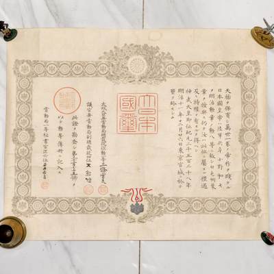 勋章奖章交易所2025年10月5拍卖 - 明治初期西南战争时期白叶勋记，少见