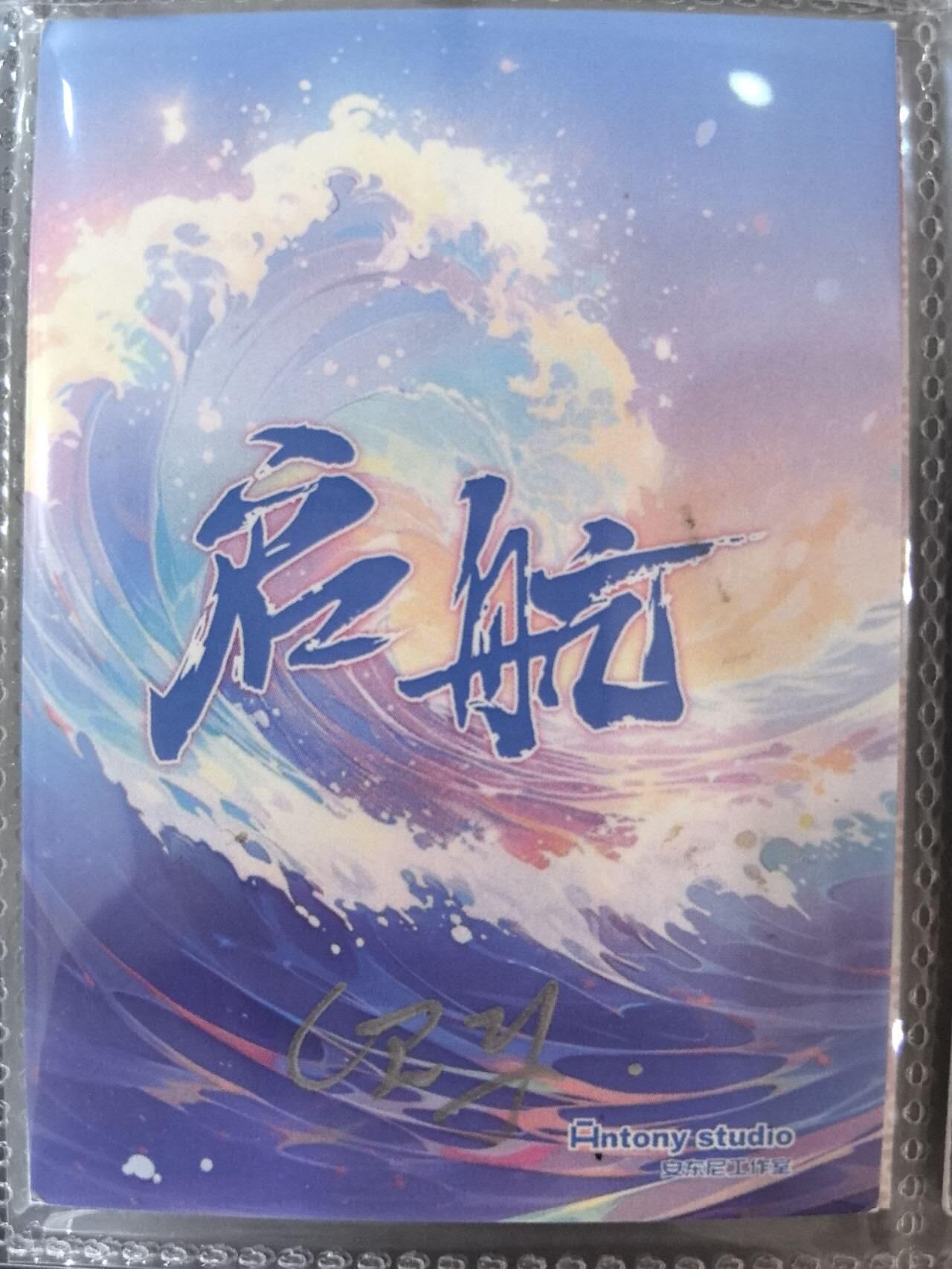 丫丫卡拍第8期（周二21点截止） 【手绘卡】海贼王-女帝《CRY》