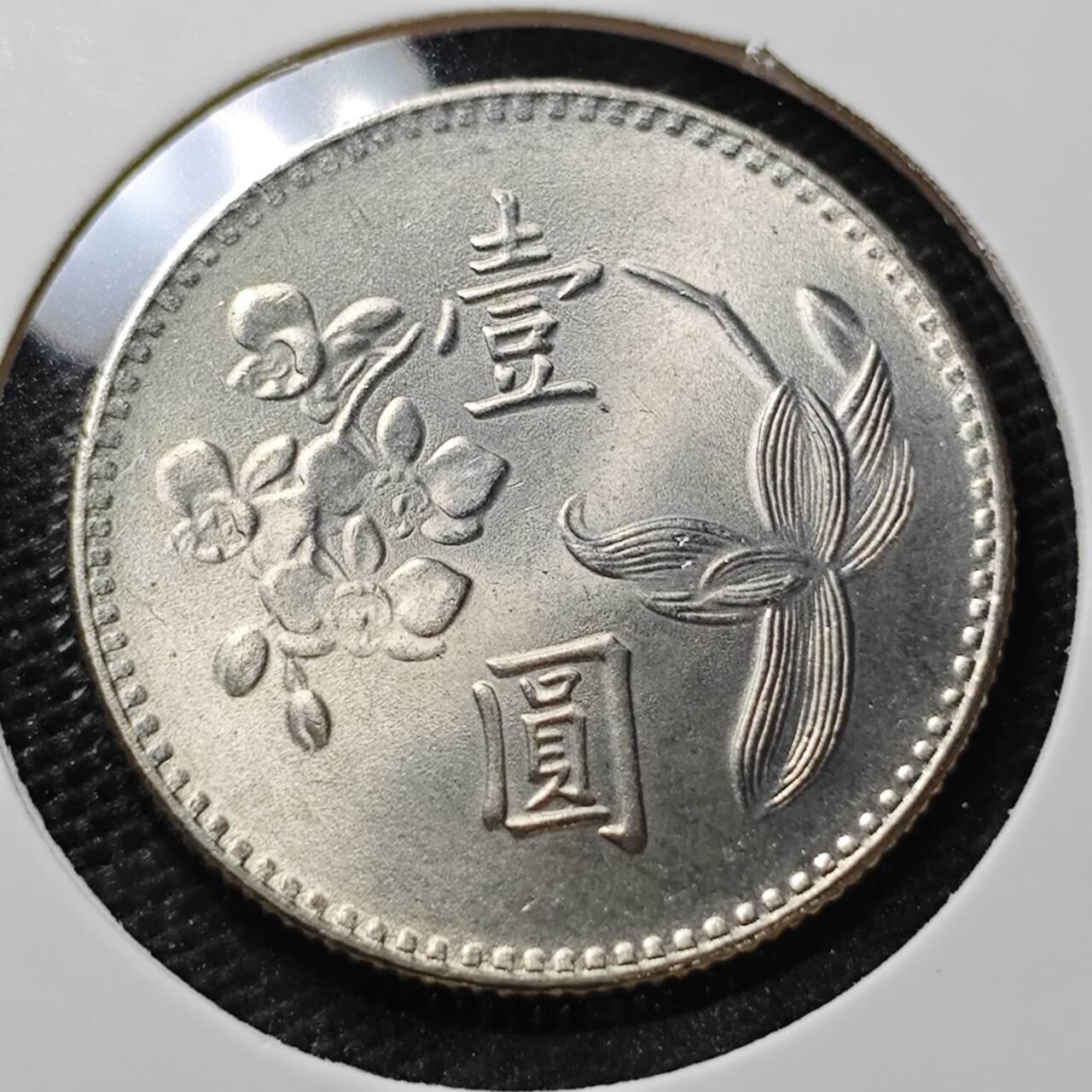 KK钱币收藏小铺 第348场 2月预留时间 周末发货