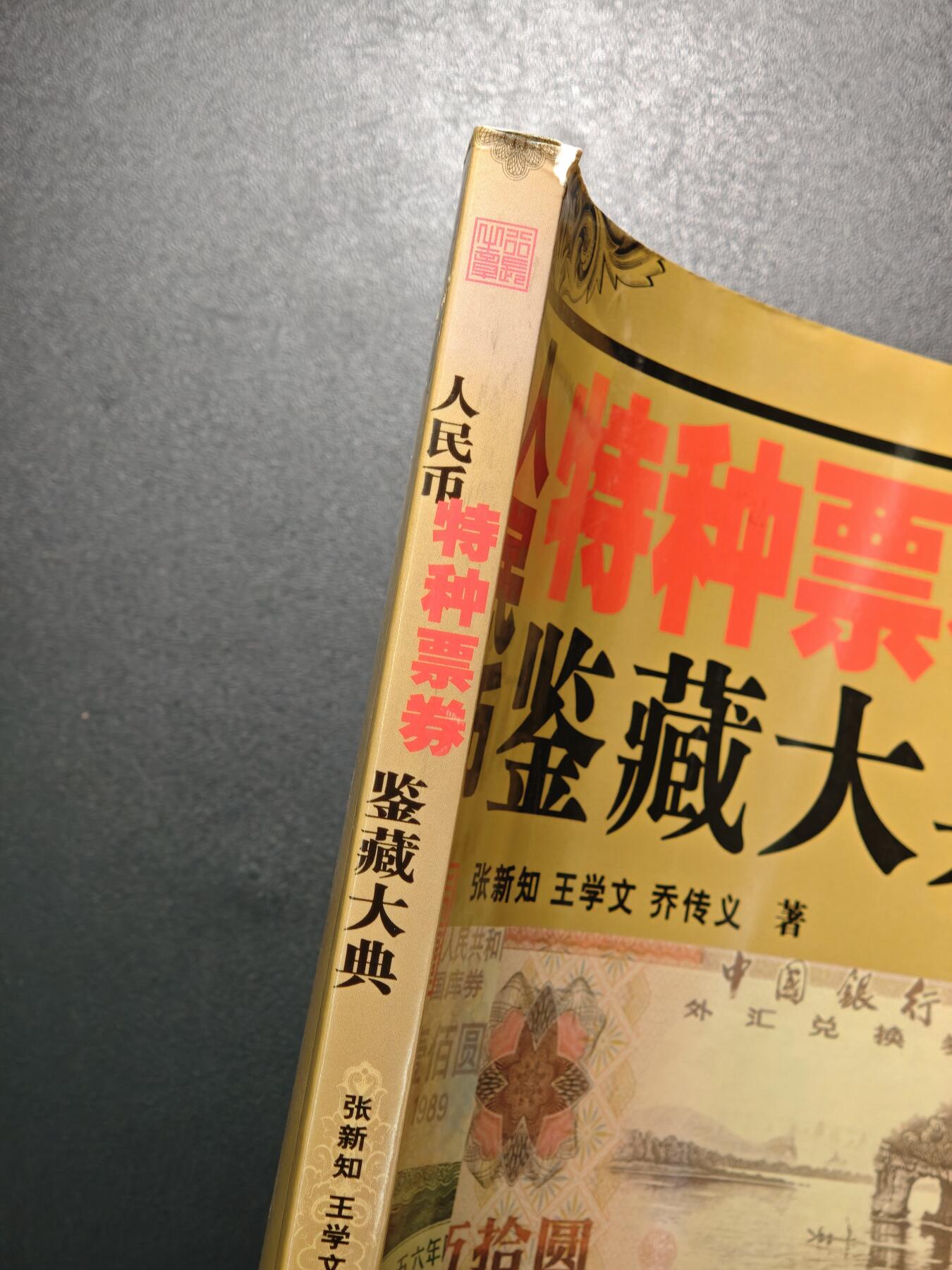 【德藏】世界币章拍卖第148期（拍品征集中~欢迎藏友联系）