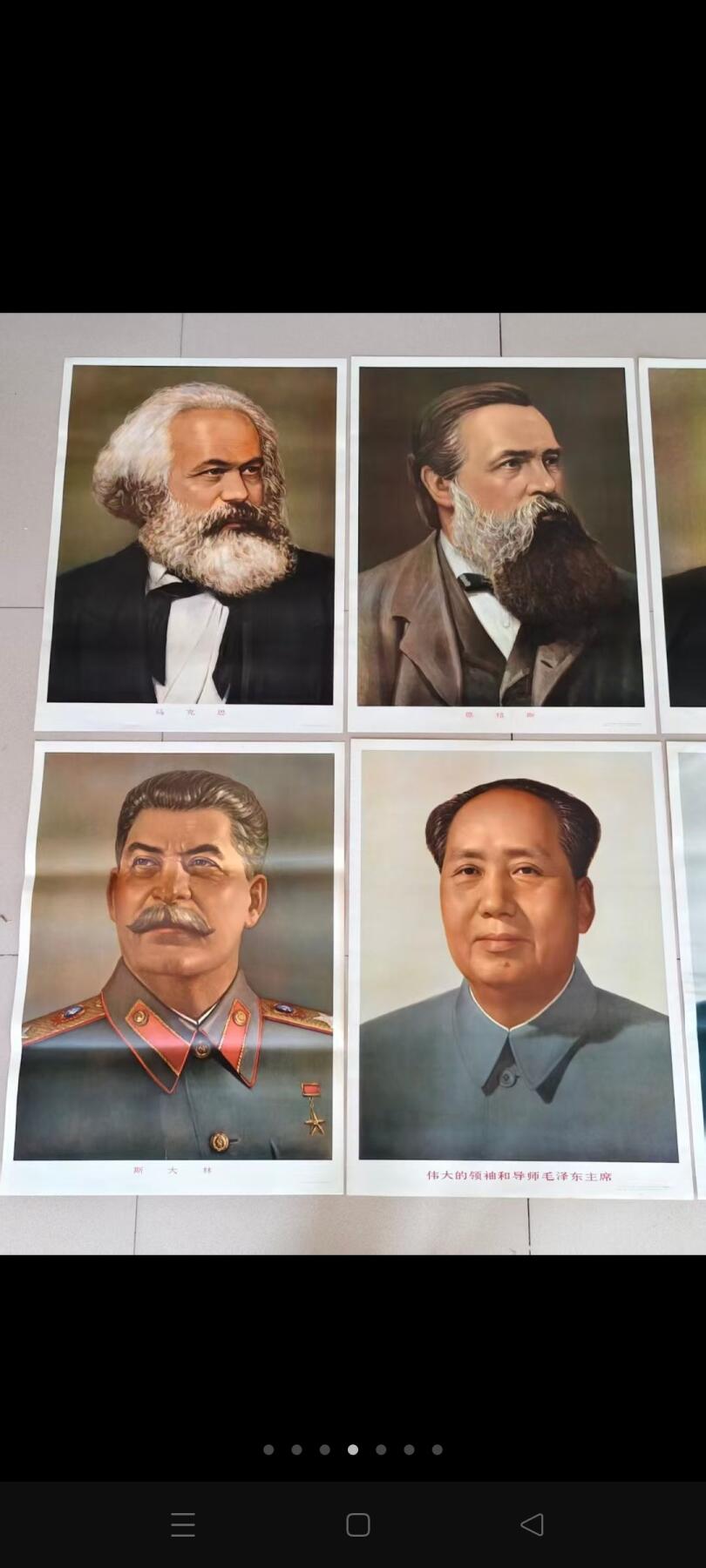 对开8大伟人宣传画，尺寸72×53厘米，品相一流，包老！