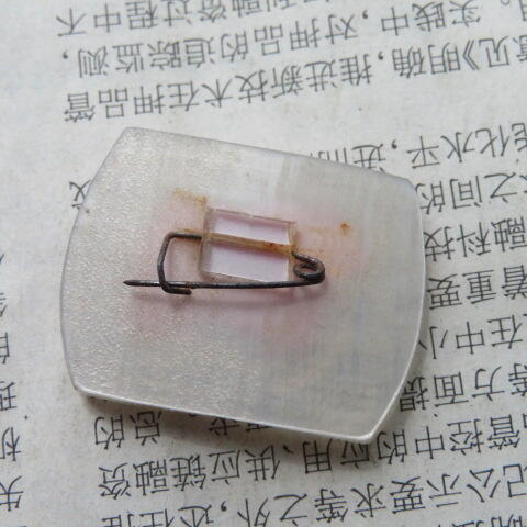 1965-1966“一定要根治海河”毛主席题词有机玻璃纪念章