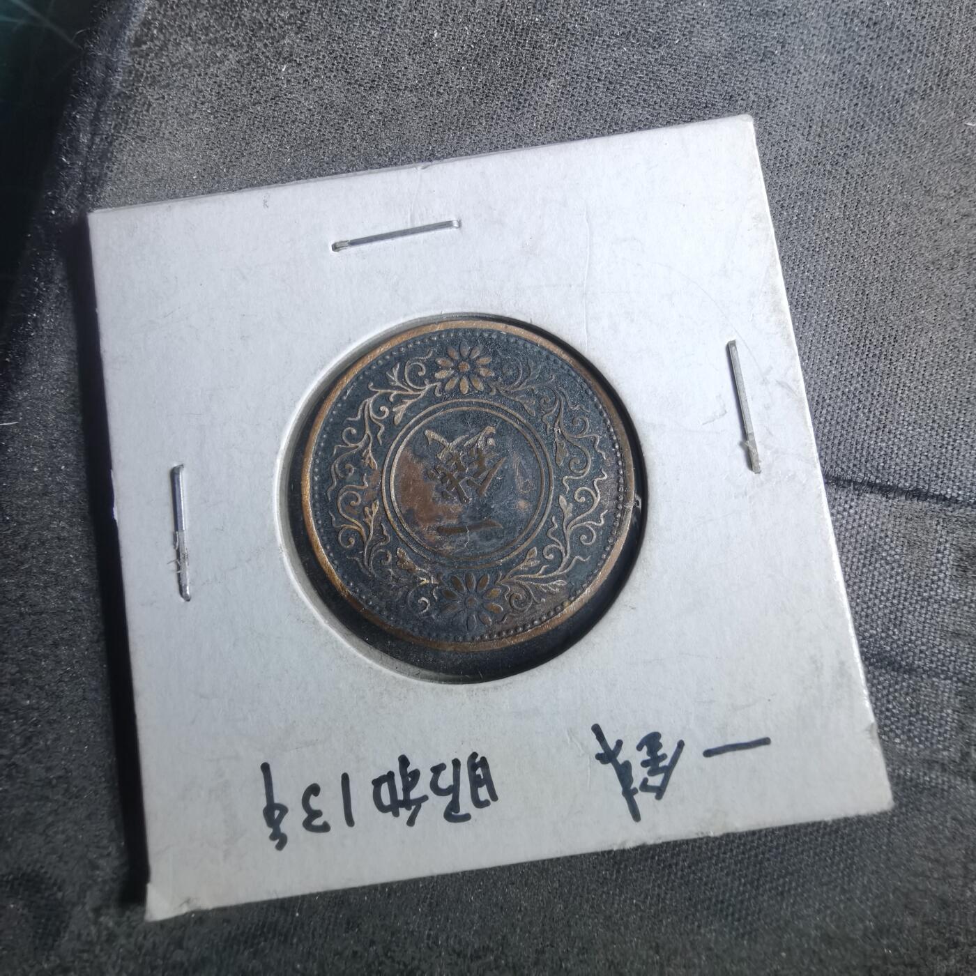 沼泽如烟--第856场