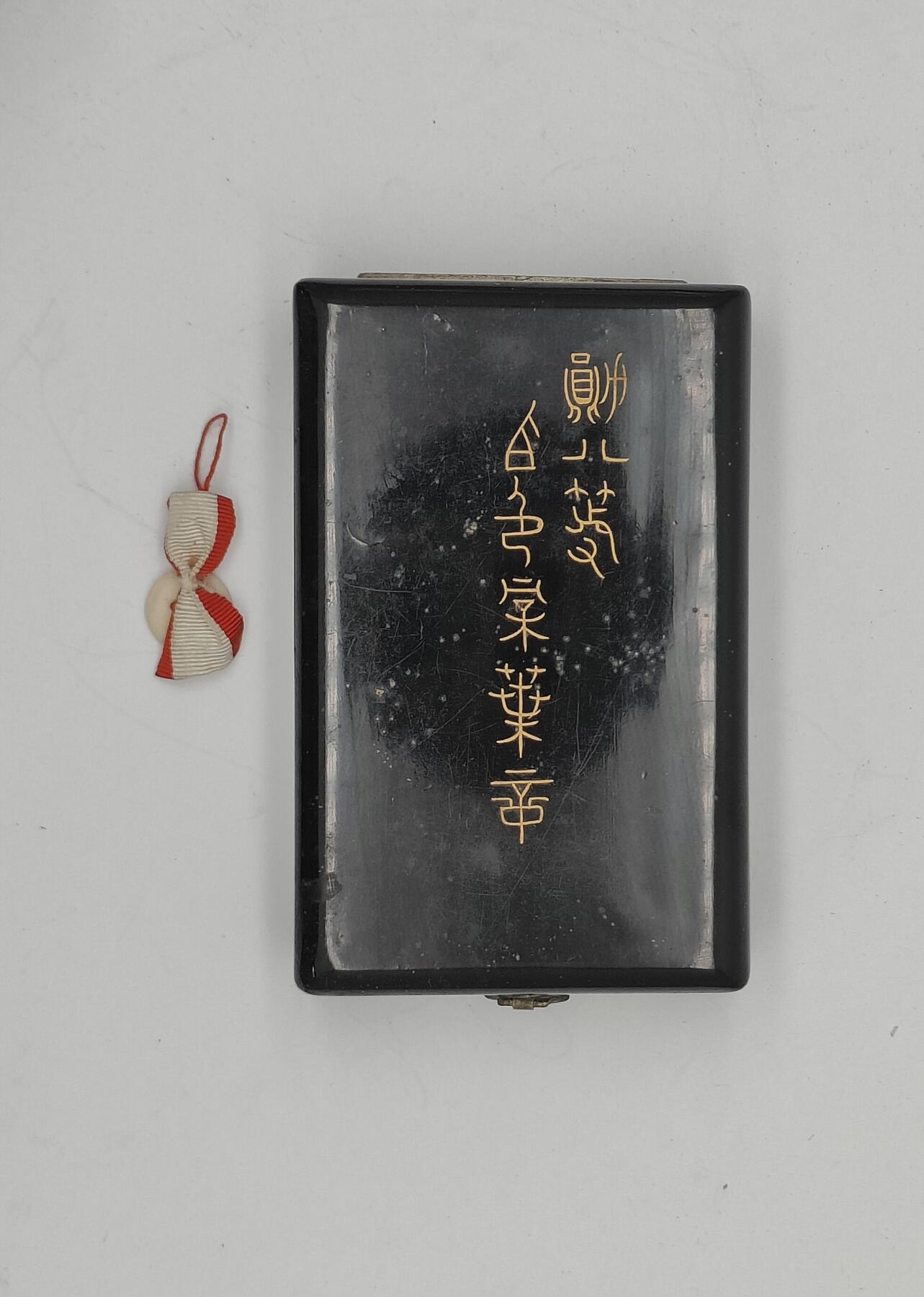 明治大正时期八等白色桐叶章 纯银勋章 八等白叶勋章 蝴蝶略 稀少五彩包浆