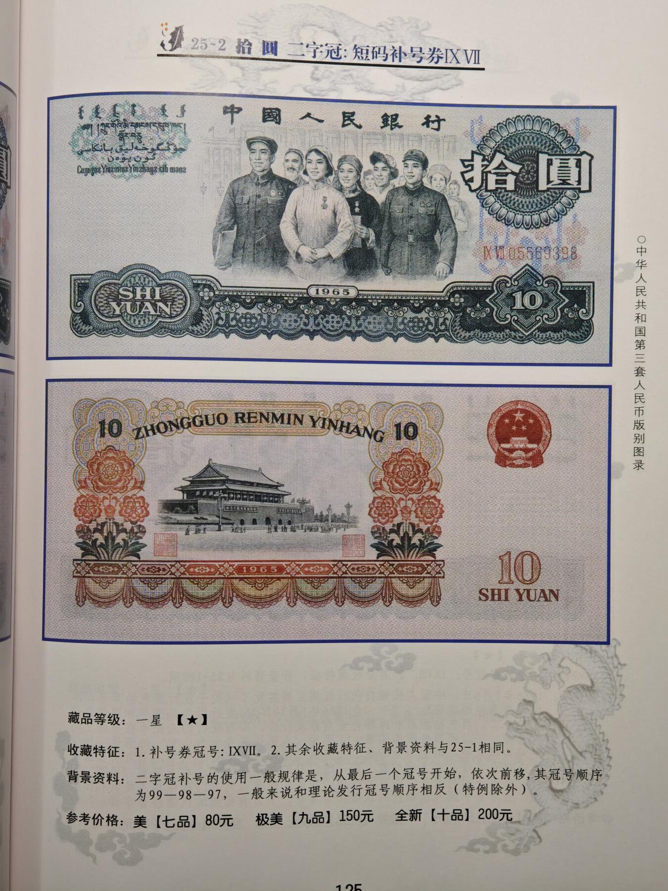 【德藏】世界币章拍卖第148期（拍品征集中~欢迎藏友联系）