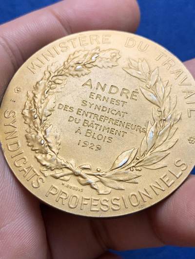 《竞宝斋》第423场 周日，周一，周二  3场连拍 （全场包邮） 法国1929年工业女神工业部镀金大银章，丰饶角2AR边铭，49.7mm，59.5克