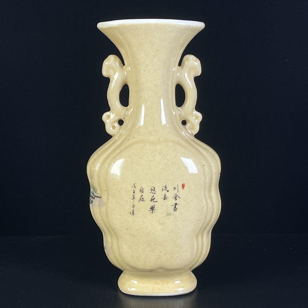 精品老瓷器专场 黄釉粉彩山水双耳瓶