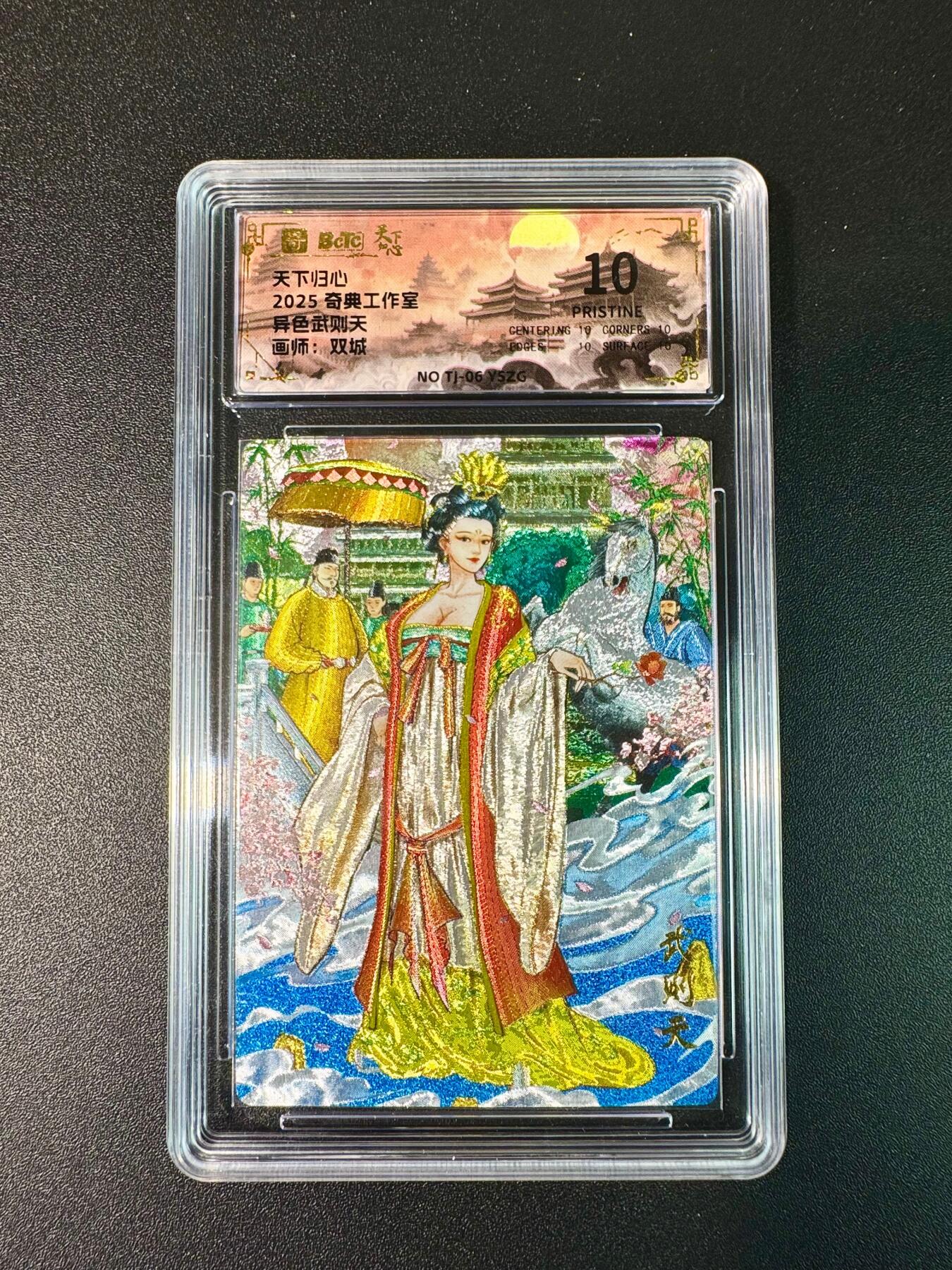 NO.11 好又多金牌大场强势回归，一站式配齐，方便凑单！（周6晚6点半截拍，卖家送拍0抽成！） 
