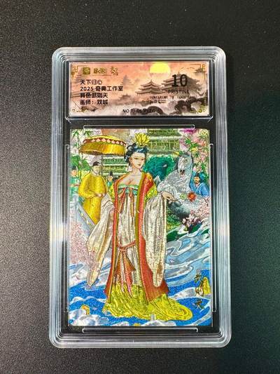 NO.11 好又多金牌大场强势回归，一站式配齐，方便凑单！（周6晚6点半截拍，卖家送拍0抽成！）  - 奇点 天下归心 双城 异色武则天 粗闪 10P