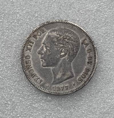 世界钱币专场拍卖 - 1877年西班牙阿方索十二世青年版5比塞塔双柱流通银币 90%银