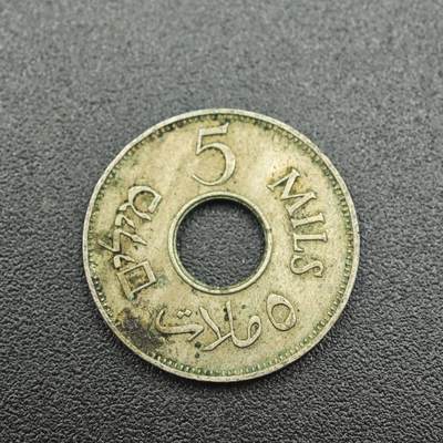 【淘币小摊】实时拍第七百五十五拍  散币批场  满百包邮可预留二周 每周一统一发货   - 巴勒斯坦1939年5米尔镍币
