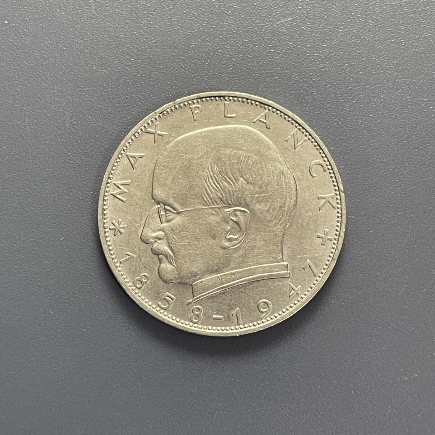 回流钱币1001-1 联邦德国（西德）1964年2马克 物理学家马克斯·普朗特