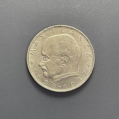回流钱币1001-1 - 联邦德国（西德）1964年2马克 物理学家马克斯·普朗特