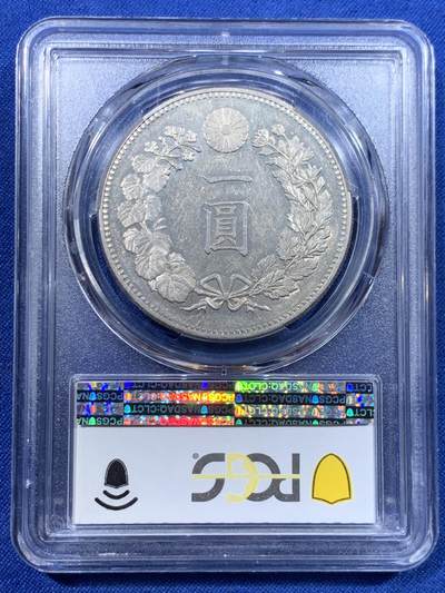 《竞宝斋》第423场 周日，周一，周二  3场连拍 （全场包邮） PCGS AU58 日本 1885年 明治十八年一圆，早期少见年份，底板干净光泽，品相佳，不可多得。