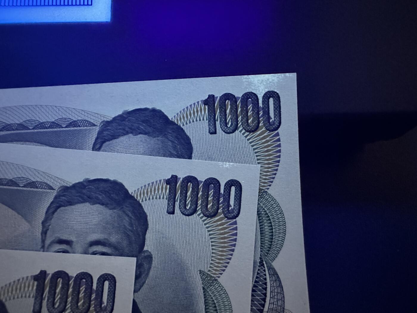《外钞收藏家》第五百七十一期（国庆场第二场）（本平台长期征集拍品、欢迎藏友们联系合作）