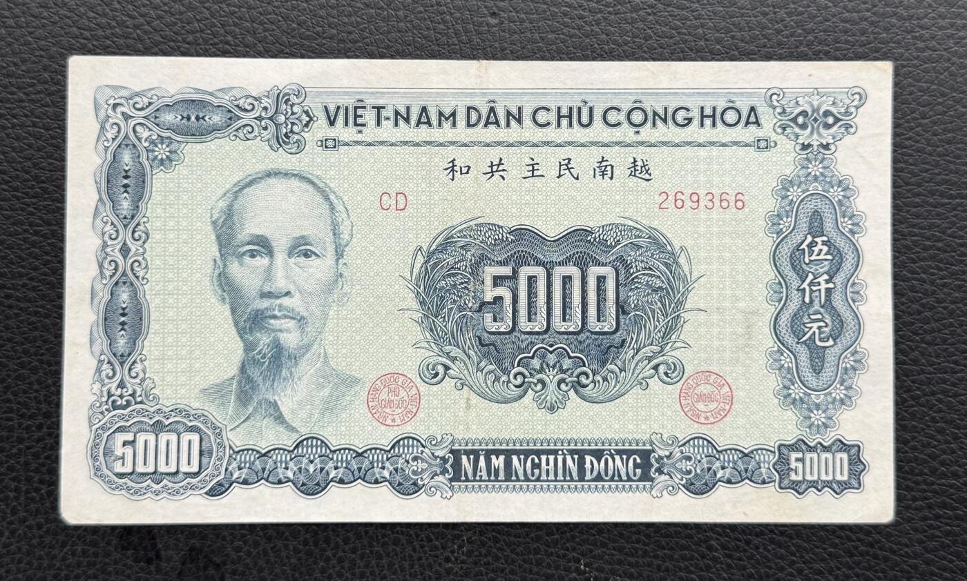 桂P钱币文化工作室拍卖第四十二期
