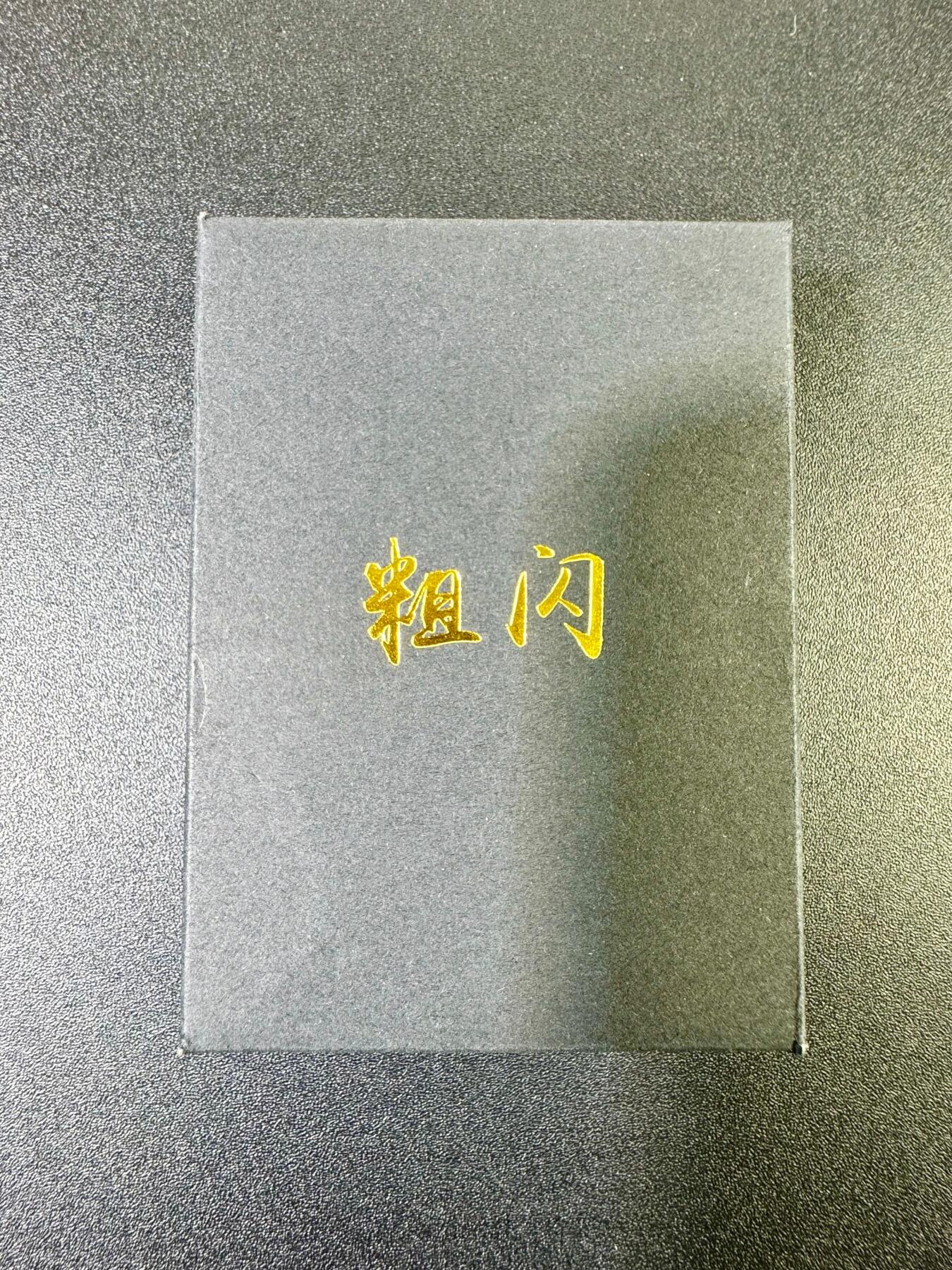 NO.11 好又多金牌大场强势回归，一站式配齐，方便凑单！（周6晚6点半截拍，卖家送拍0抽成！） 