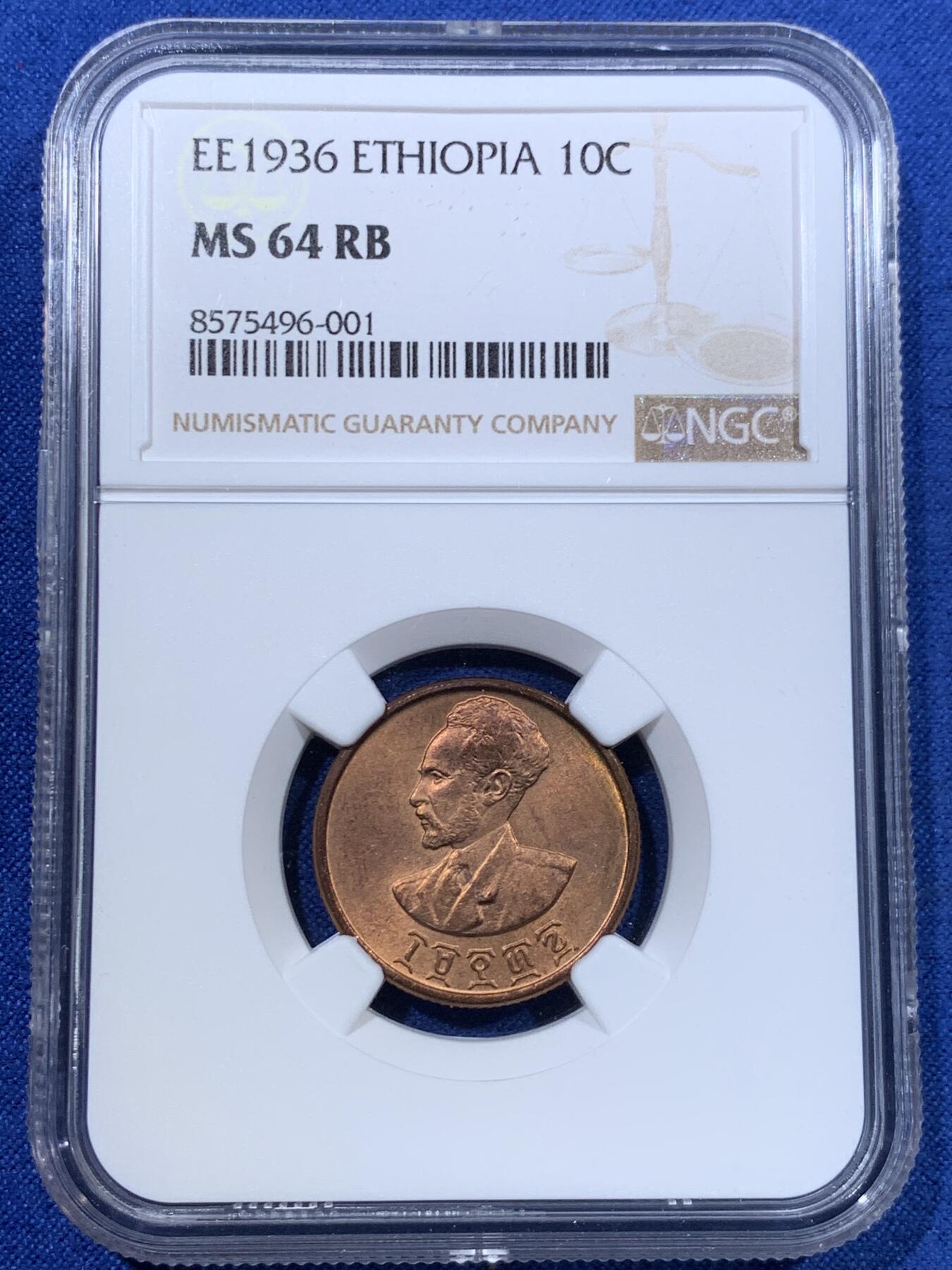 《竞宝斋》第423场 周日，周一，周二  3场连拍 （全场包邮） NGC MS64RB 埃塞俄比亚1936年海尔·塞拉西扛旗狮10分铜币 高分少见 亚军分