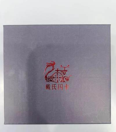 NO.11 好又多金牌大场强势回归，一站式配齐，方便凑单！（周6晚6点半截拍，卖家送拍0抽成！）  - 【大全套】九轩 戴敦邦水浒套卡齐（108将+卡头+合体，110张） 粗闪工艺 
