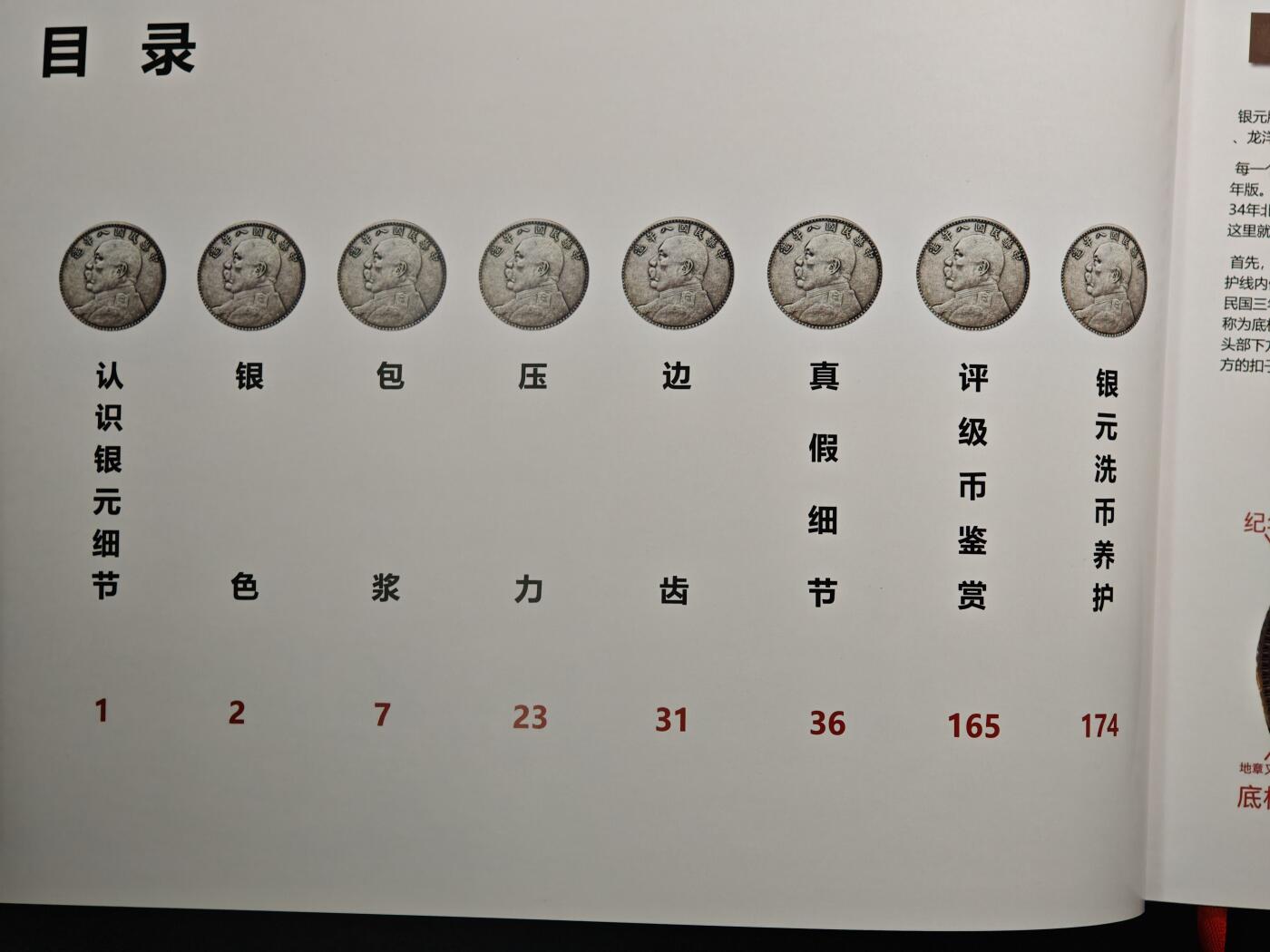 【德藏】世界币章拍卖第148期（拍品征集中~欢迎藏友联系）