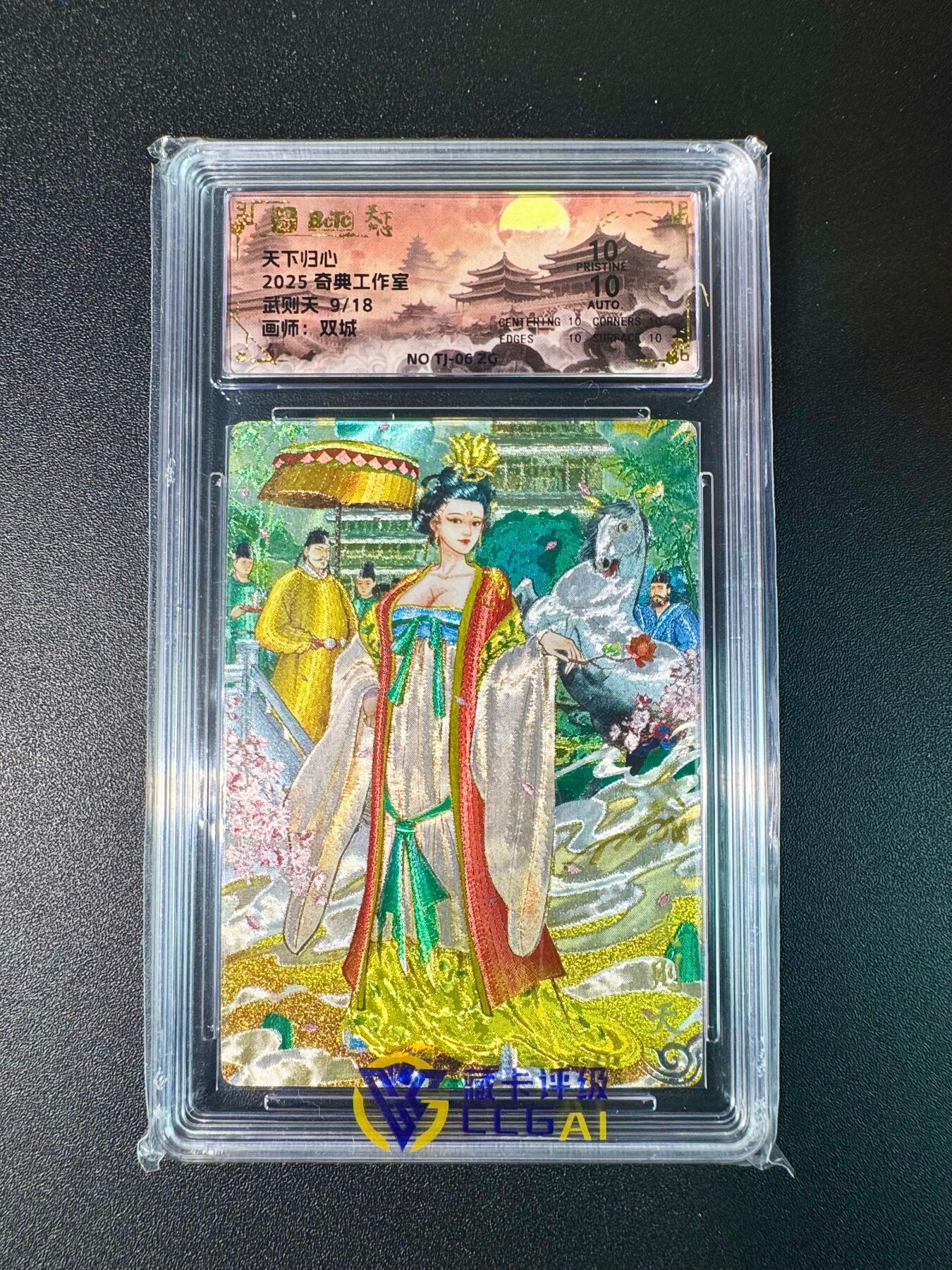 NO.11 好又多金牌大场强势回归，一站式配齐，方便凑单！（周6晚6点半截拍，卖家送拍0抽成！） 