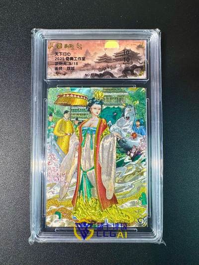 NO.11 好又多金牌大场强势回归，一站式配齐，方便凑单！（周6晚6点半截拍，卖家送拍0抽成！）  - 【9/18编亲签】奇点 天下归心 双城亲签 武则天 粗闪 双10