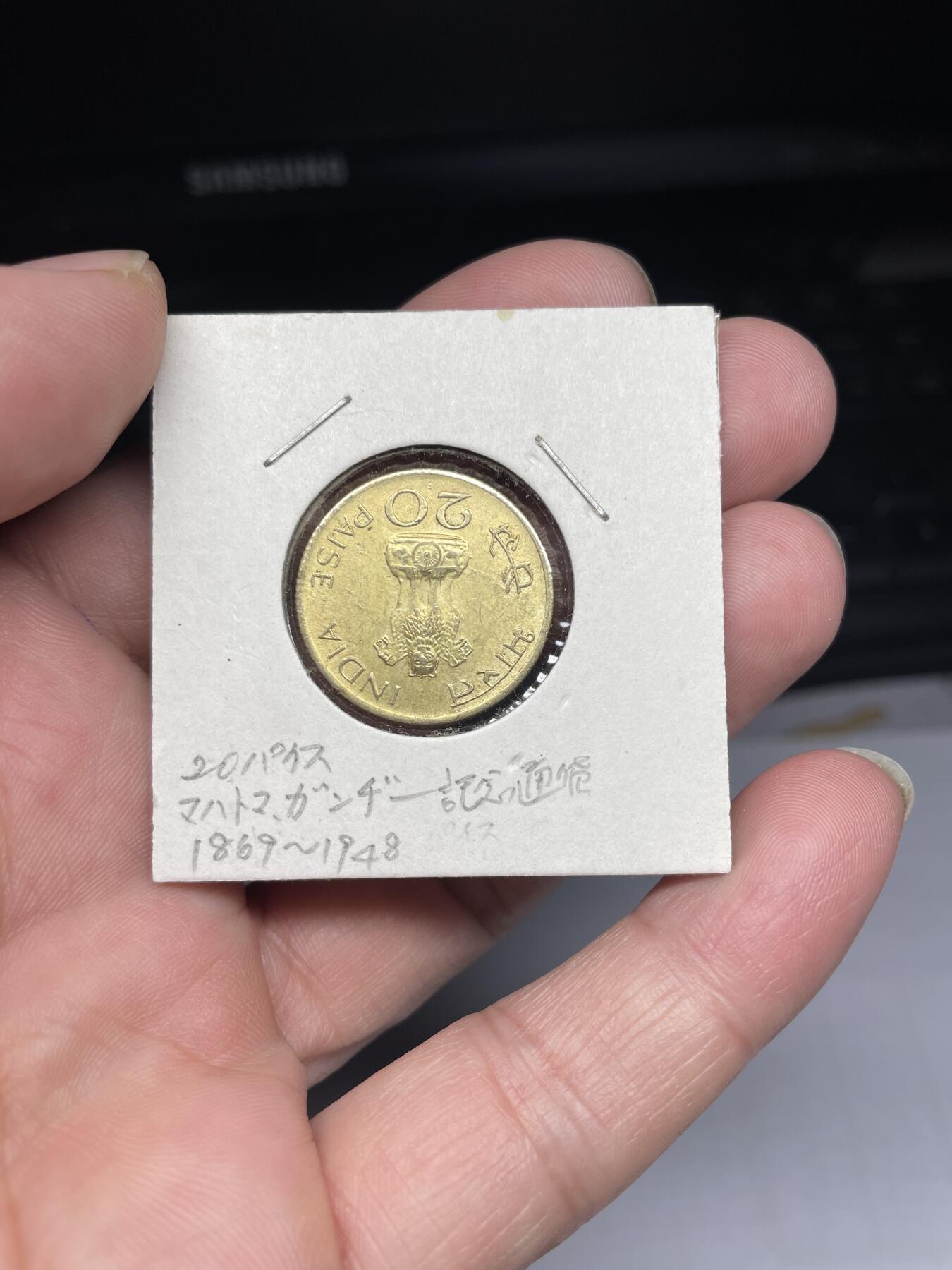 2025年集古藏今外币拍卖第九期-第4场—（总第274拍），可以寄存60天，满160元包邮。