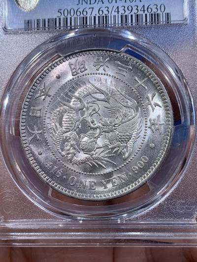 《竞宝斋》第423场 周日，周一，周二  3场连拍 （全场包邮） PCGS MS63 日本 1903年 一圆 日本龙洋 银币 正面淡粉包浆，光感柔和，好状态，带pcgs大图。