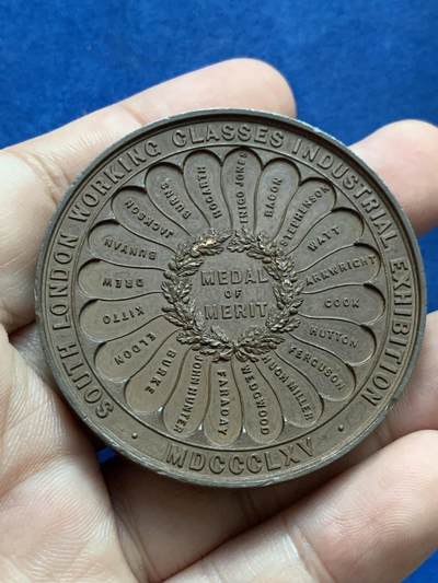 《竞宝斋》第423场 周日，周一，周二  3场连拍 （全场包邮） 英国1865年南伦敦工业工人阶级博览会大铜章 72.9克 50.6mm