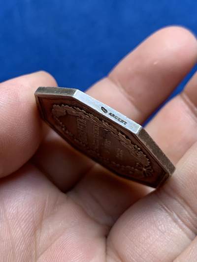 《竞宝斋》第423场 周日，周一，周二  3场连拍 （全场包邮） 法国城市人寿保险公司八角银质代币，城堡王冠图，丰饶角AR边铭，35mm，20克