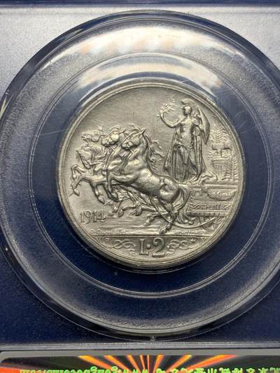 《竞宝斋》第423场 周日，周一，周二  3场连拍 （全场包邮） 公博 MS63 意大利王国2里拉银币，1914年罗马厂打制，正面：埃马努埃莱三世头像，背面：女战神驾四马战车。复古罗马风格，经典币种。