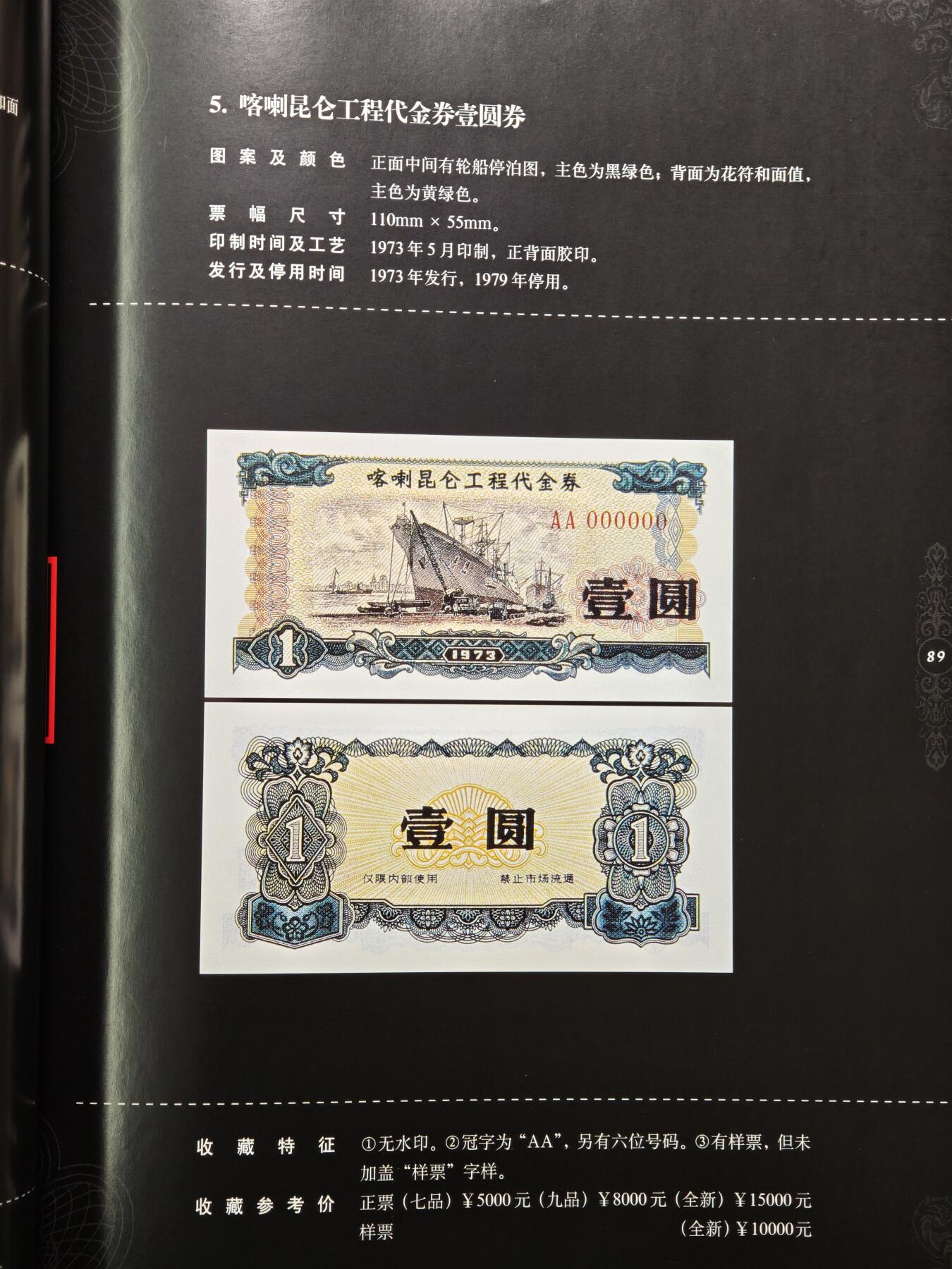 【德藏】世界币章拍卖第148期（拍品征集中~欢迎藏友联系）