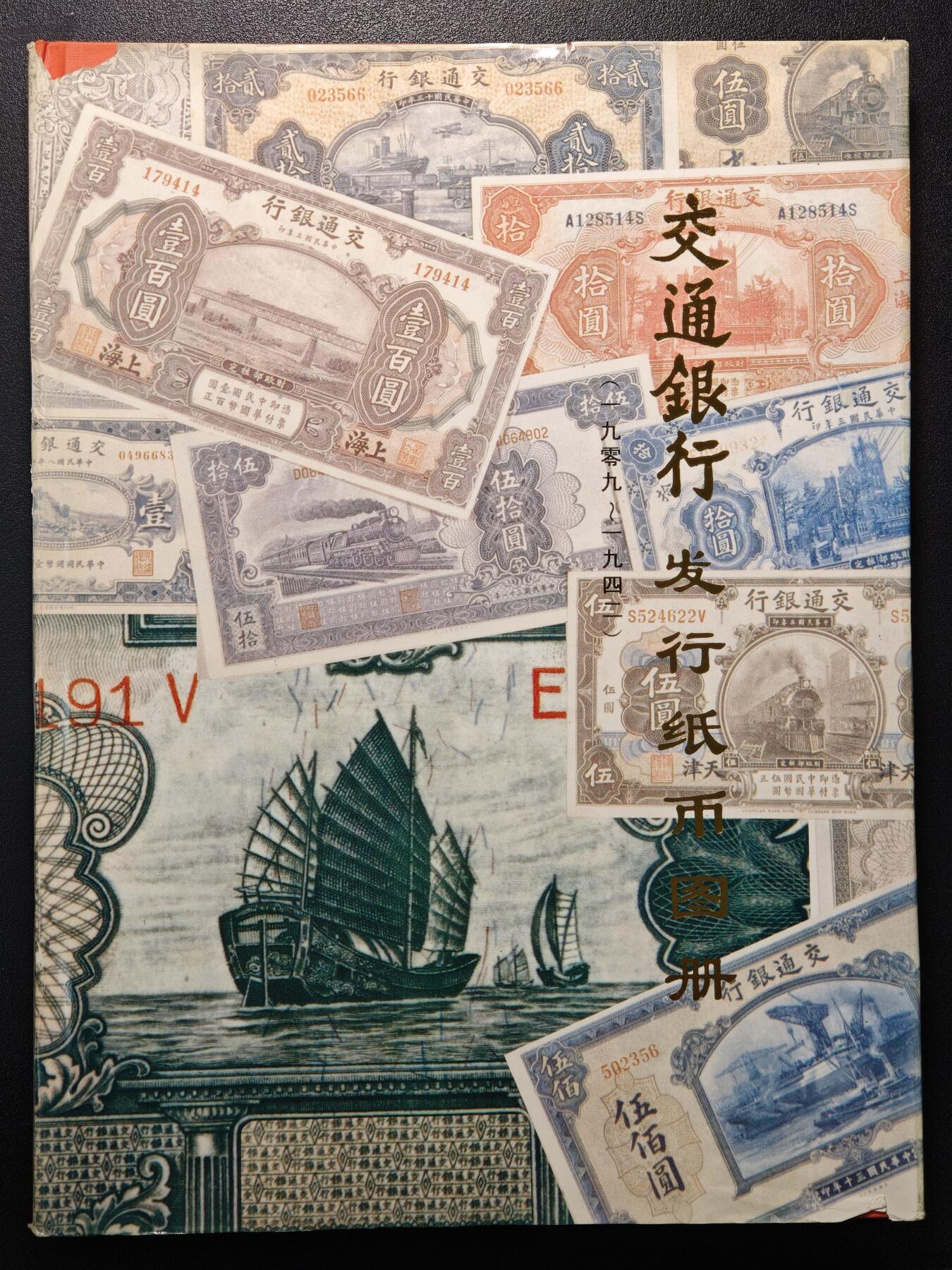 【德藏】世界币章拍卖第148期（拍品征集中~欢迎藏友联系）