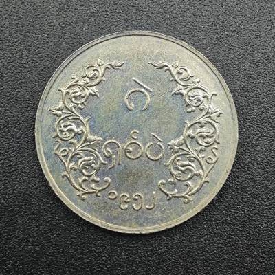 【淘币小摊】实时拍第七百五十五拍  散币批场  满百包邮可预留二周 每周一统一发货   - 缅甸8派麒麟镍币